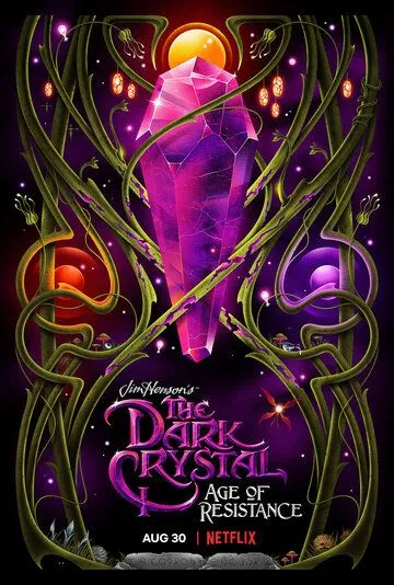 Тёмный кристалл: Эпоха сопротивления / The Dark Crystal: Age of Resistance (2019)