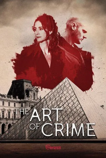 Искусство преступления / L'art du crime (2017)