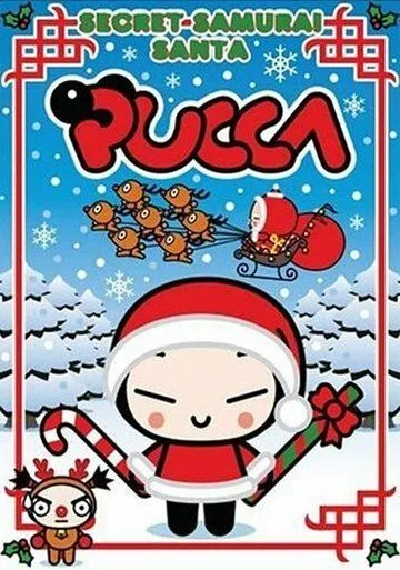 Пукка / Pucca (2006)