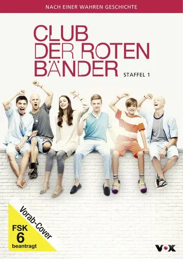 Красные браслеты / Club der roten Bänder (2015)