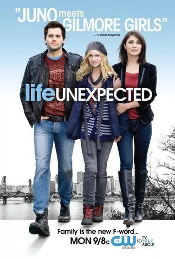 Жизнь непредсказуема / Life Unexpected (2010)