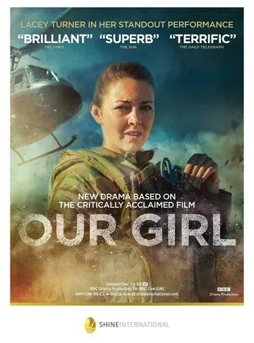 Наша девочка / Our Girl (2013)