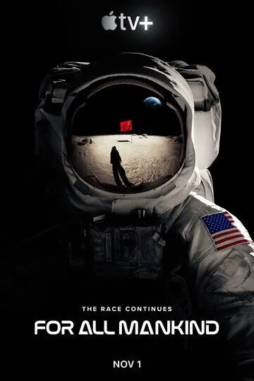 Ради всего человечества / For All Mankind (2019)