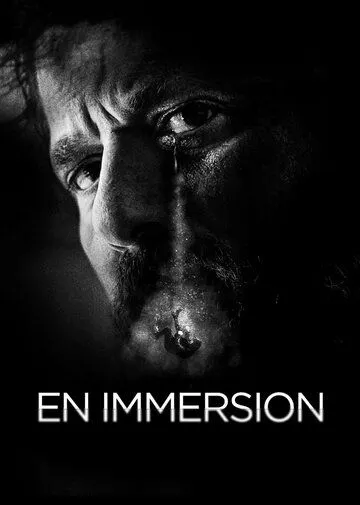 Погружение / En immersion (2015)