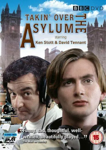 Добро пожаловать в психушку / Takin' Over the Asylum (1994)