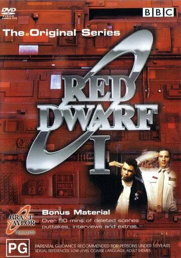 Красный карлик / Red Dwarf (1988)