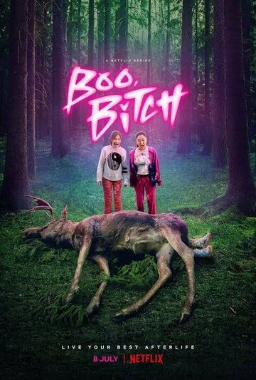 Бу, сучка / Boo, Bitch (2022)