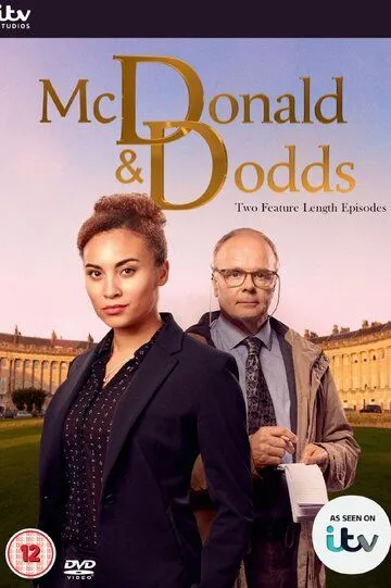 Макдональд и Доддс / McDonald & Dodds (2020)