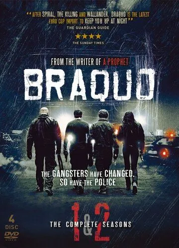 Налёт / Braquo (2009)