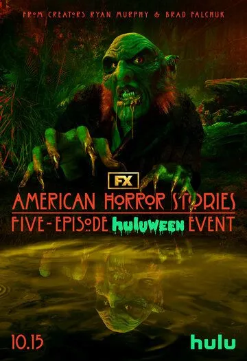 Американские истории ужасов / American Horror Stories (2021)