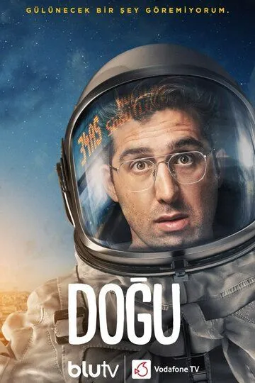 Догу / Dogu (2021)