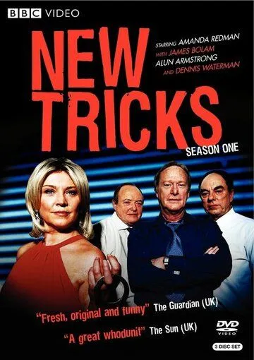 Новые уловки / New Tricks (2003)