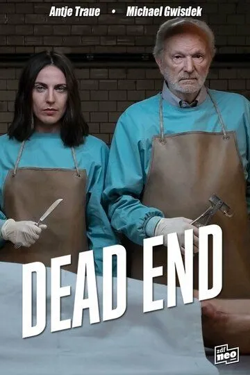 Тупик / Dead End (2019)