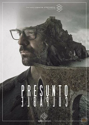 Обвиняемый / Presunto culpable (2018)