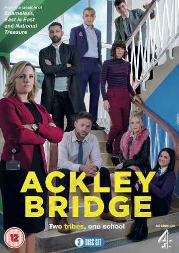 Экли Бридж / Ackley Bridge (2017)