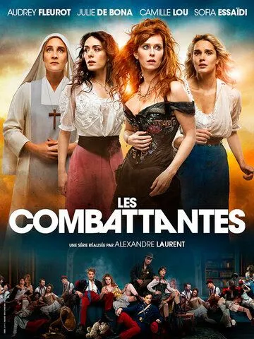 Женщины войны / Les combattantes (2022)