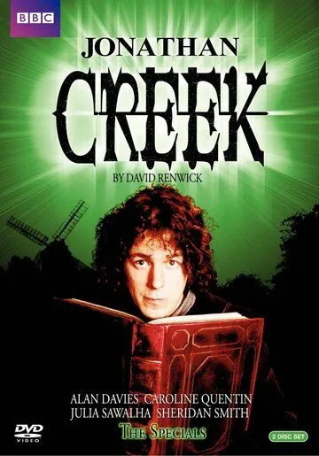 Джонатан Крик / Jonathan Creek (1997)