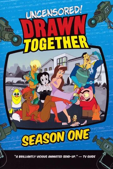 Мультреалити / Drawn Together (2004)