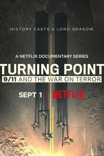 Поворотный момент: 11 сентября и война с терроризмом / Turning Point: 9/11 and the War on Terror (2021)