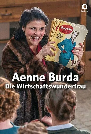 Энне Бурда: История успеха / Aenne Burda: Die Wirtschaftswunderfrau (2018)