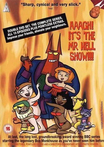 Мистер Хелл / Aaagh! It's the Mr. Hell Show! (2000)