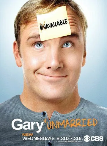 Холостяк Гари / Gary Unmarried (2008)