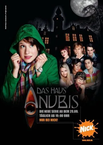 Дом Анубиса / Das Haus Anubis (2009)