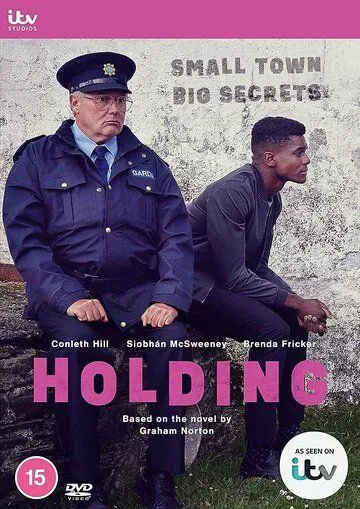 Владения / Holding (2022)