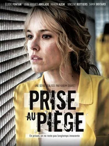 Попавшая в западню / Prise au piège (2019)