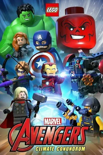 LEGO Marvel Мстители: Климатический парадокс / Lego Marvel Avengers: Climate Conundrum (2020)