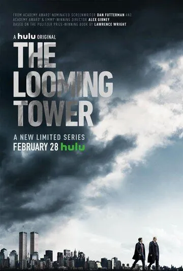 Призрачная башня / The Looming Tower (2018)