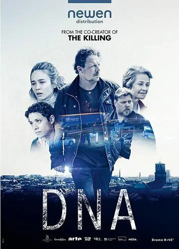 ДНК / DNA (2019)