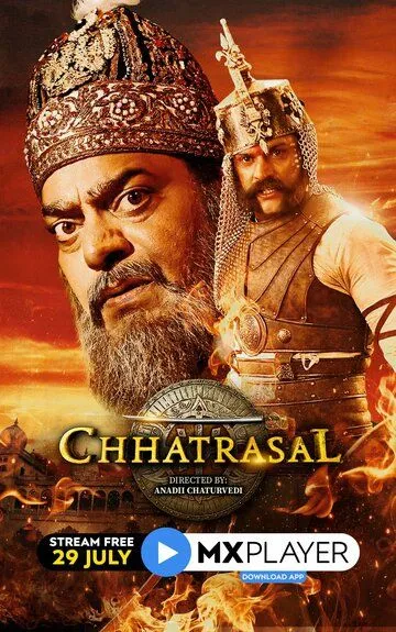 Чхатрасал / Chhatrasal (2021)