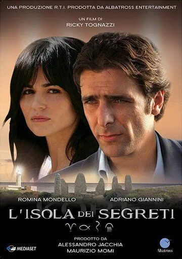 Остров секретов / L'isola dei segreti (2009)