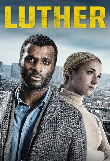 Лютер / Luther (2021)