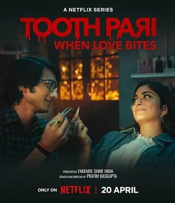 Зубная фея: Любовь кусается / Tooth Pari: When Love Bites (2023)