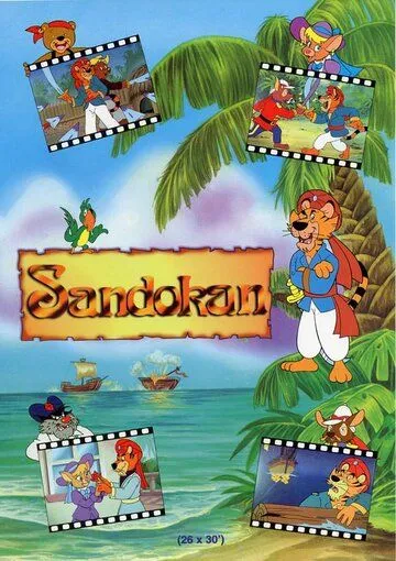 Сандокан / Sandokan (1992)