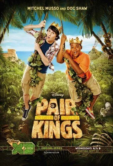 Два короля / Pair of Kings (2010)