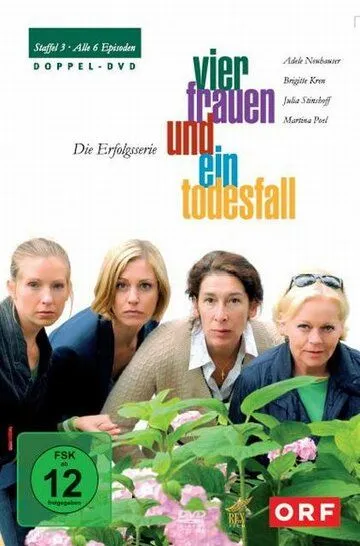 Четыре женщины и одни похороны / Vier Frauen und ein Todesfall (2005)