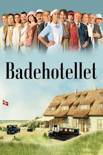 Приморский отель / Badehotellet (2013)