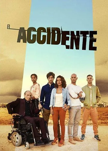 Катастрофа / El accidente (2017)