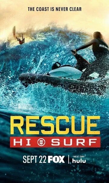 Спасатели Гавайев / Rescue: HI-Surf (2024)