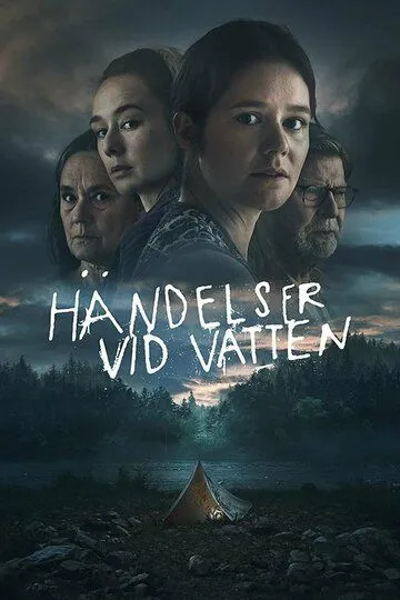 Чёрная вода / Händelser vid vatten (2023)