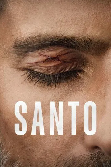 Санто / Santo (2022)