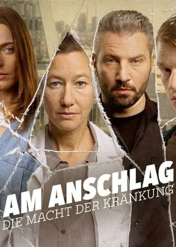 В атаке: Сила боли / Am Anschlag - Die Macht der Kränkung (2021)