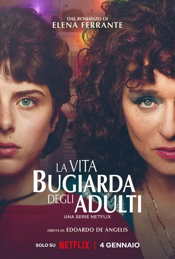 Лживая взрослая жизнь / La vita bugiarda degli adulti (2023)