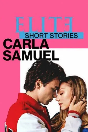 Элита. Короткие истории. Карла и Самуэль / Elite Short Stories: Carla Samuel (2021)