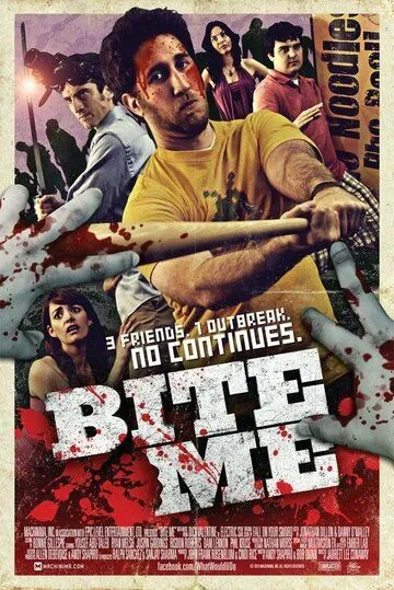 Выкуси! / Bite Me (2010)