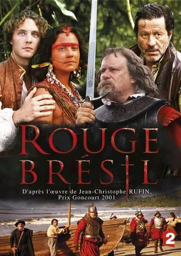 Красный цвет Бразилии / Rouge Brésil (2012)