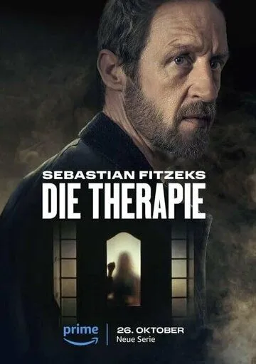 Терапия Себастьяна Фитцека / Sebastian Fitzek's Therapy (2023)